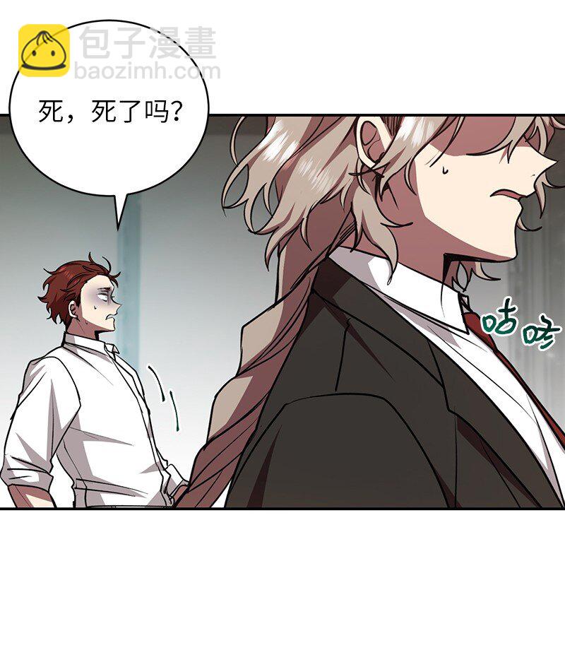 15 黑死病(1/2)-第15话