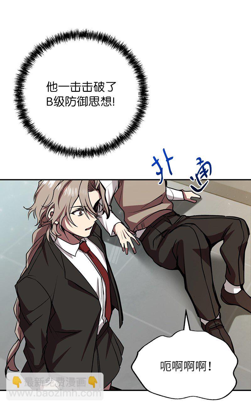 15 黑死病(1/2)-第15话