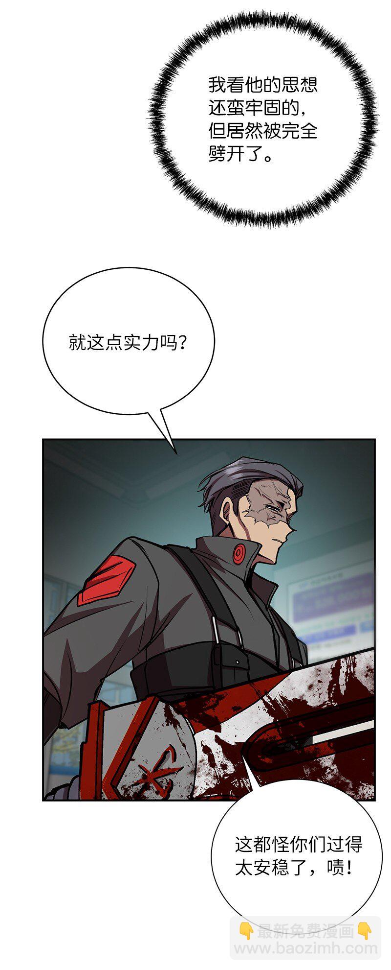 15 黑死病(1/2)-第15话