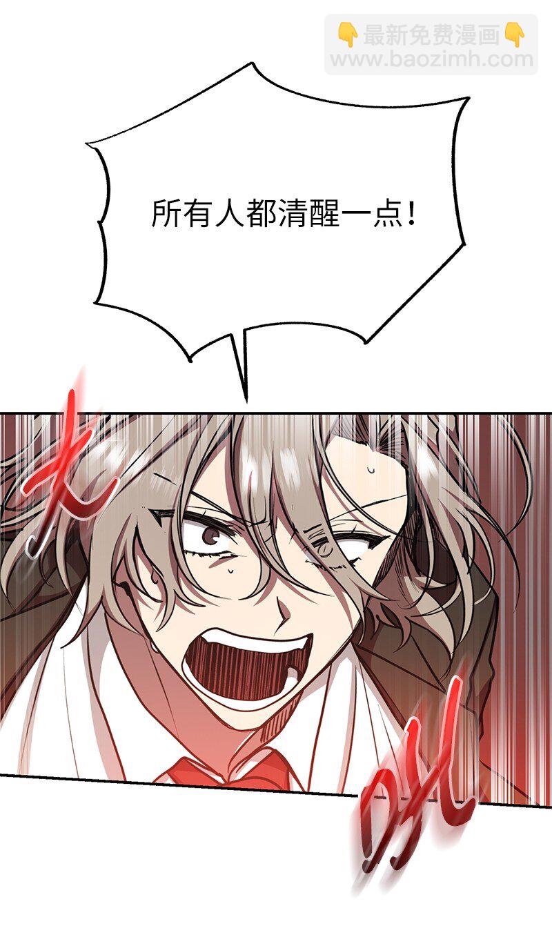 15 黑死病(1/2)-第15话