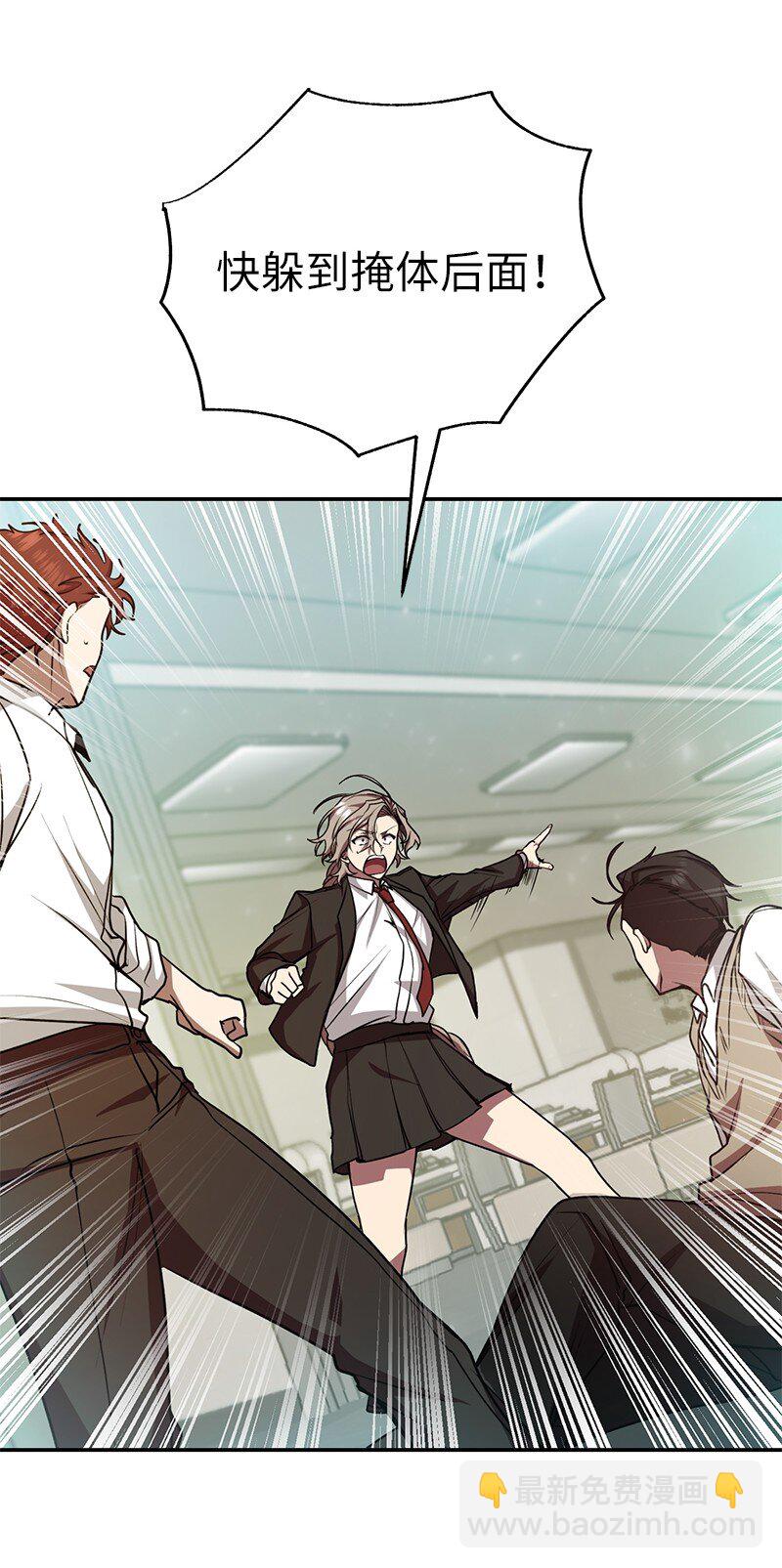 15 黑死病(1/2)-第15话