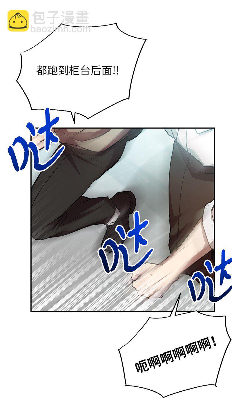 15 黑死病(1/2)-第15话