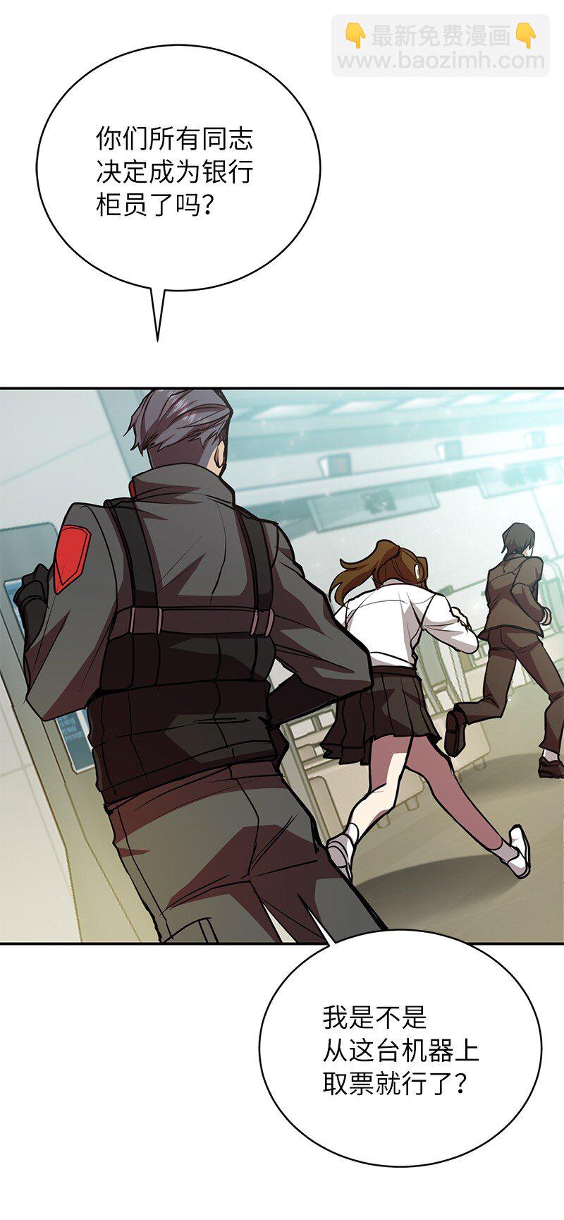 15 黑死病(1/2)-第15话