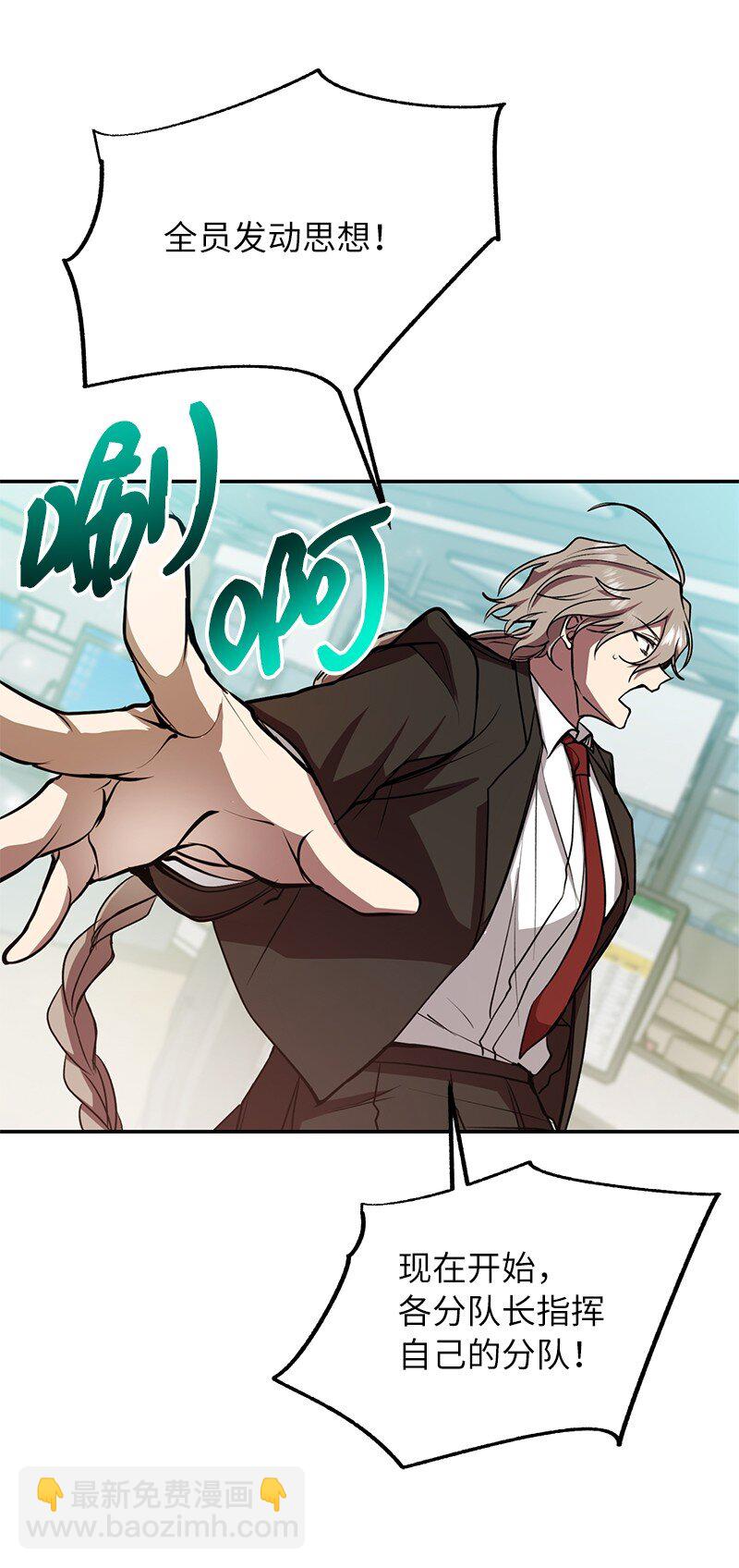 15 黑死病(1/2)-第15话