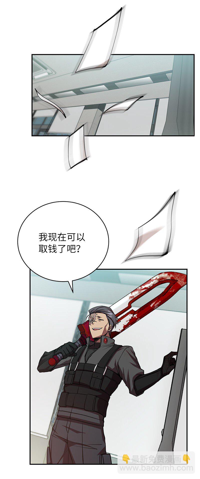 15 黑死病(1/2)-第15话