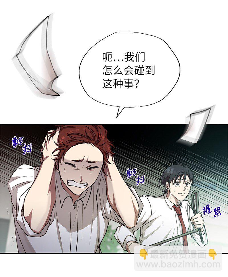 15 黑死病(1/2)-第15话