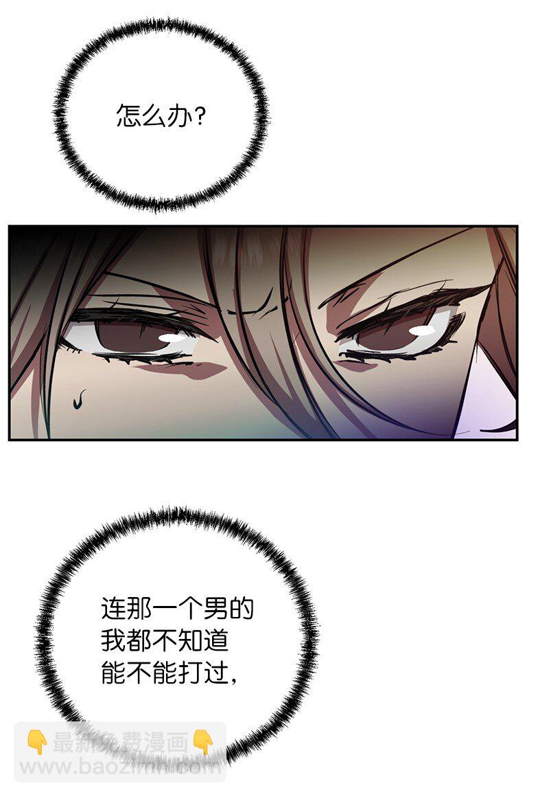 15 黑死病(1/2)-第15话