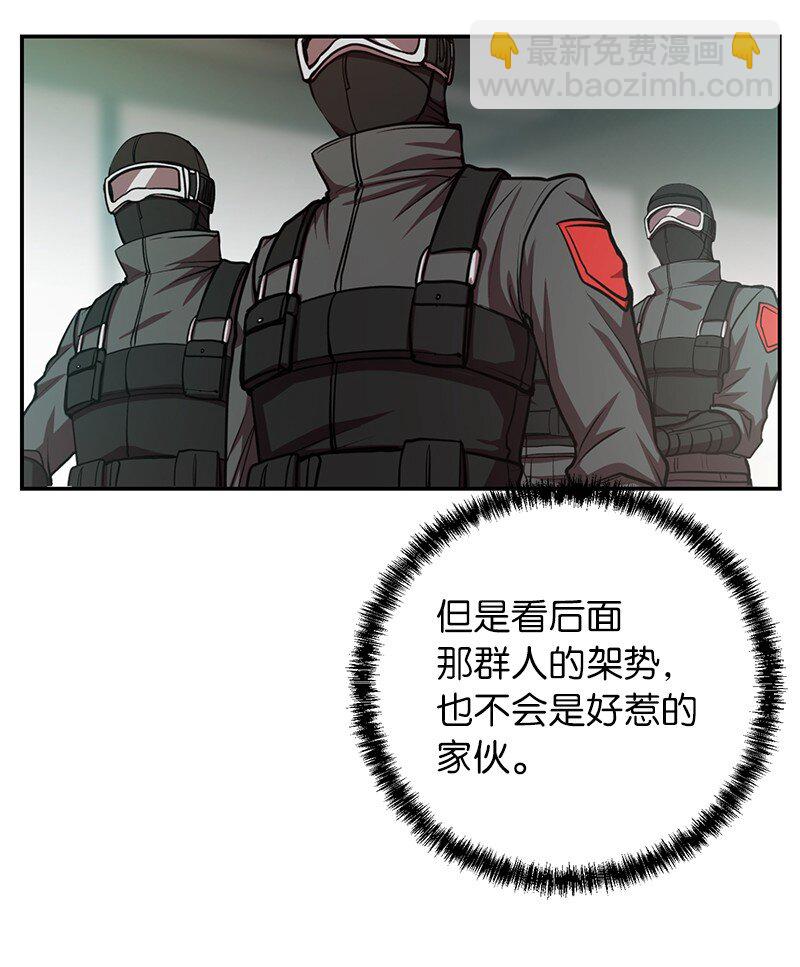 15 黑死病(1/2)-第15话