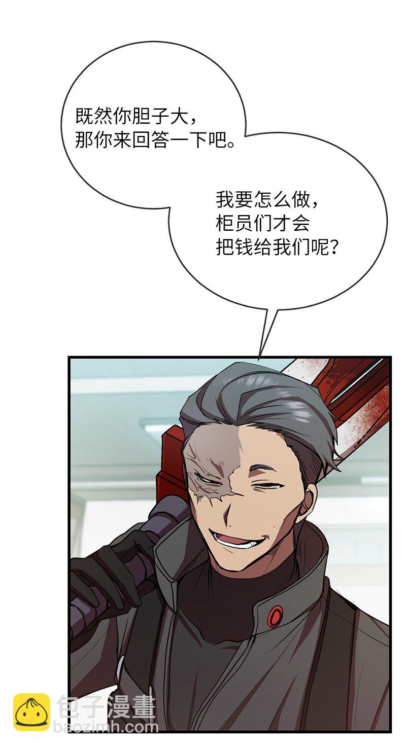 15 黑死病(1/2)-第15话