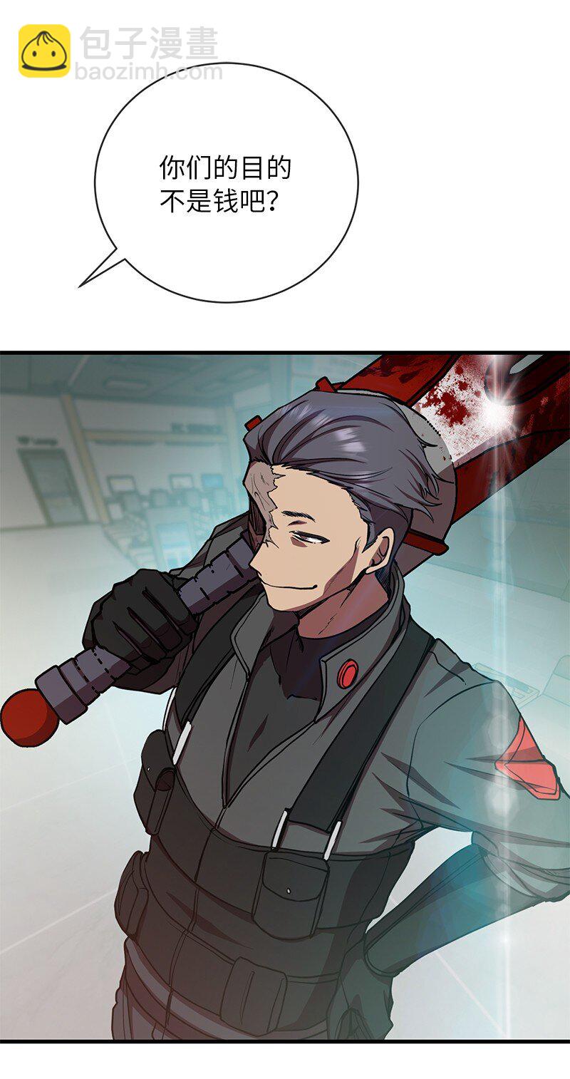 15 黑死病(1/2)-第15话