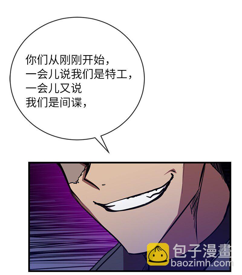 15 黑死病(1/2)-第15话