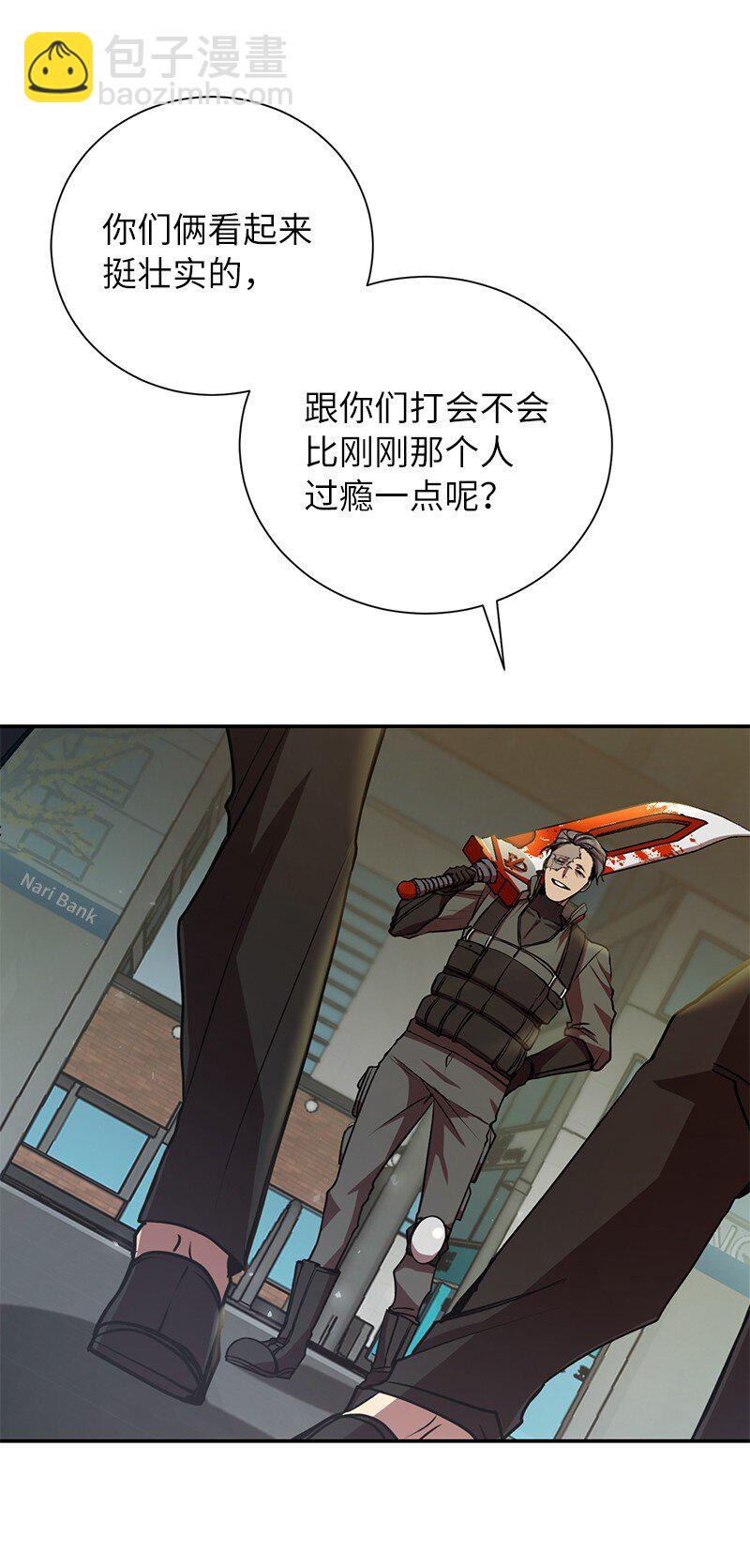 15 黑死病(1/2)-第15话