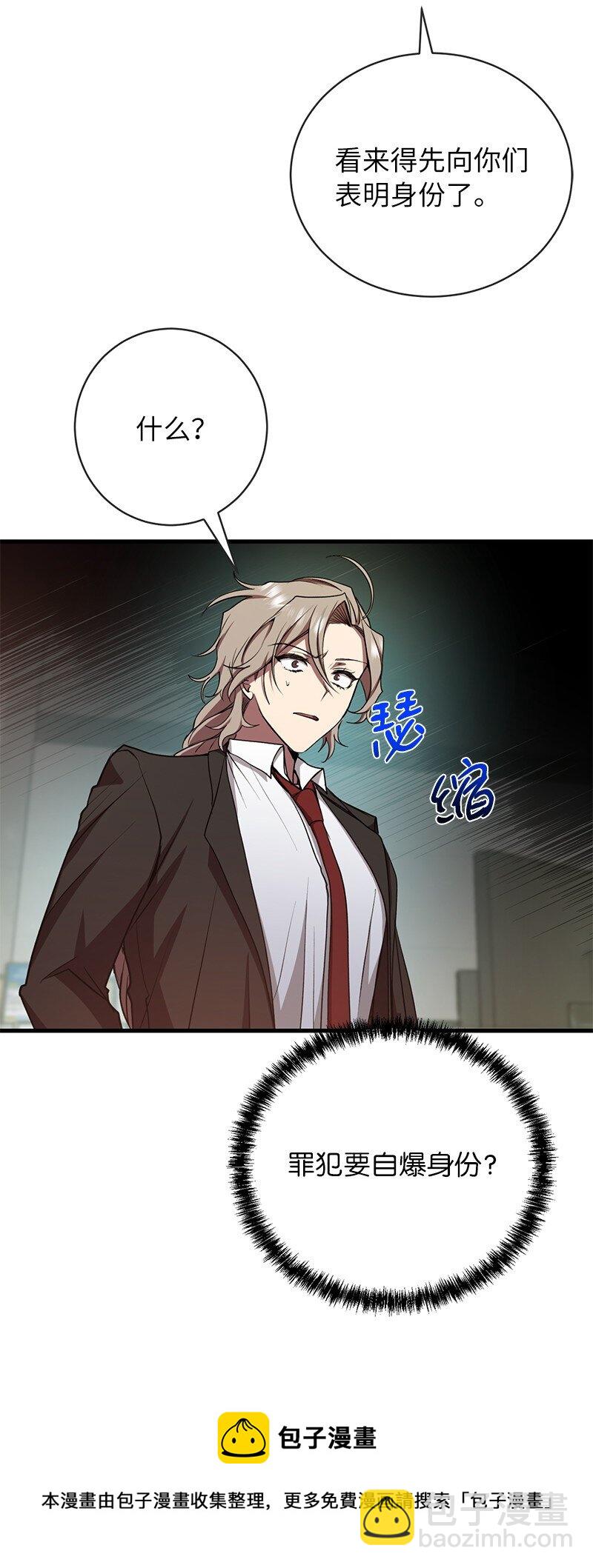 15 黑死病(1/2)-第15话