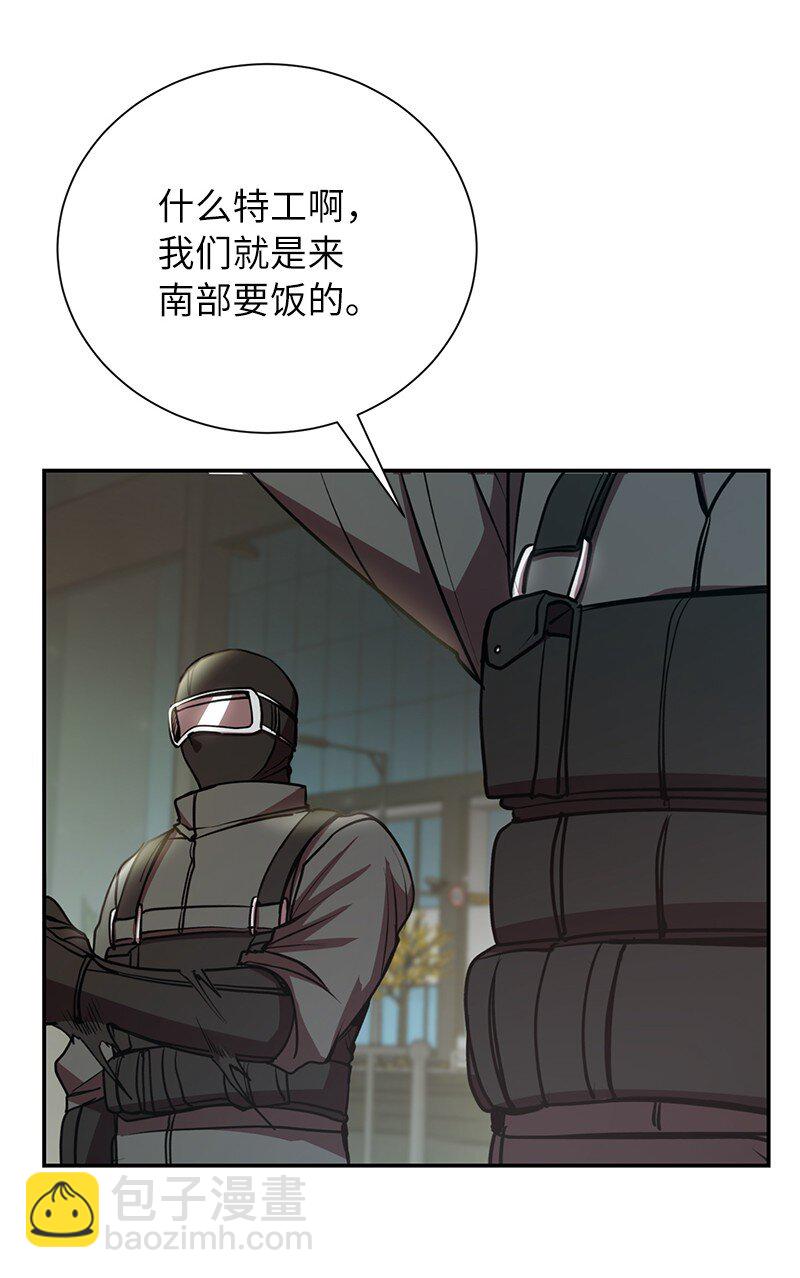 15 黑死病(1/2)-第15话