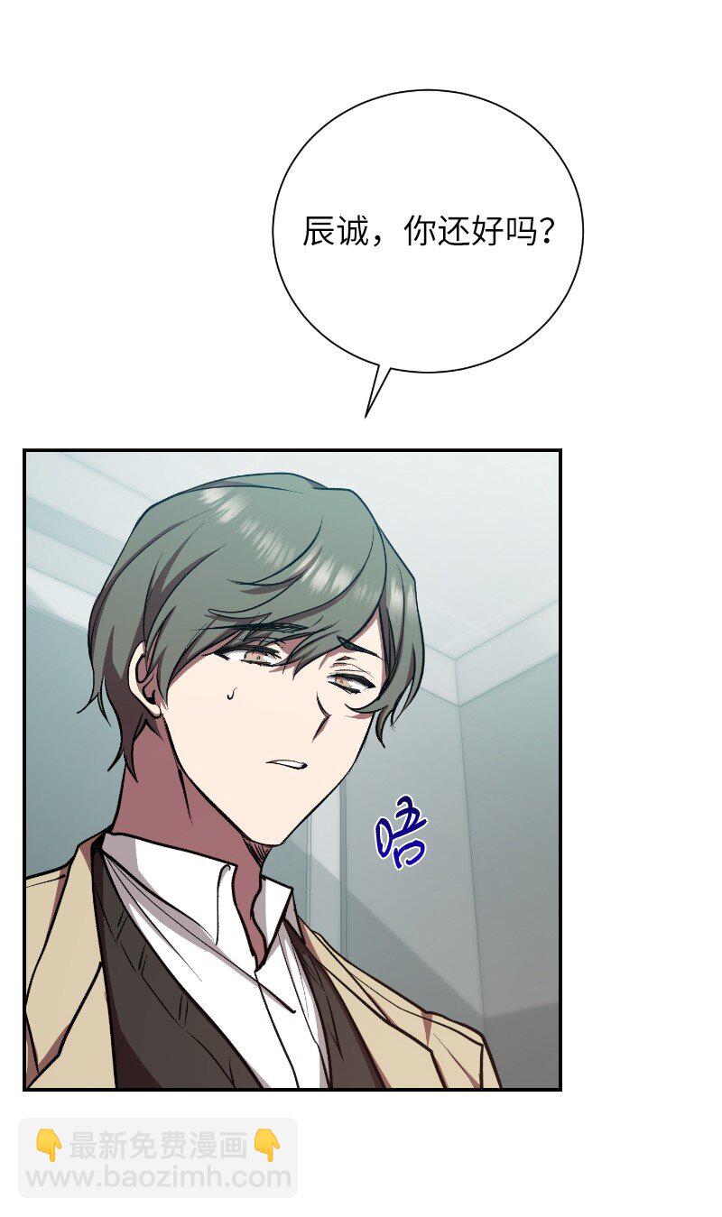 17 释放杀意(1/2)-第17话