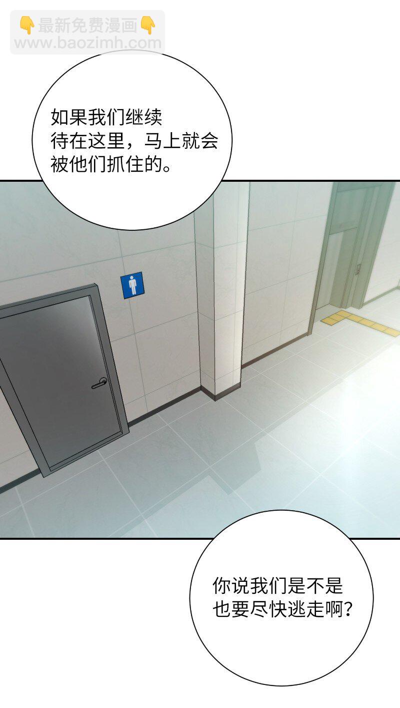 17 释放杀意(1/2)-第17话