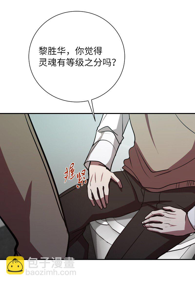 17 释放杀意(1/2)-第17话