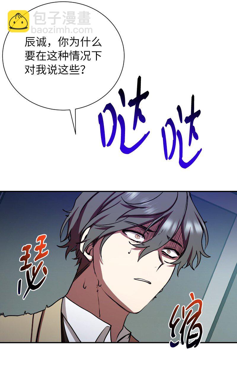 17 释放杀意(1/2)-第17话