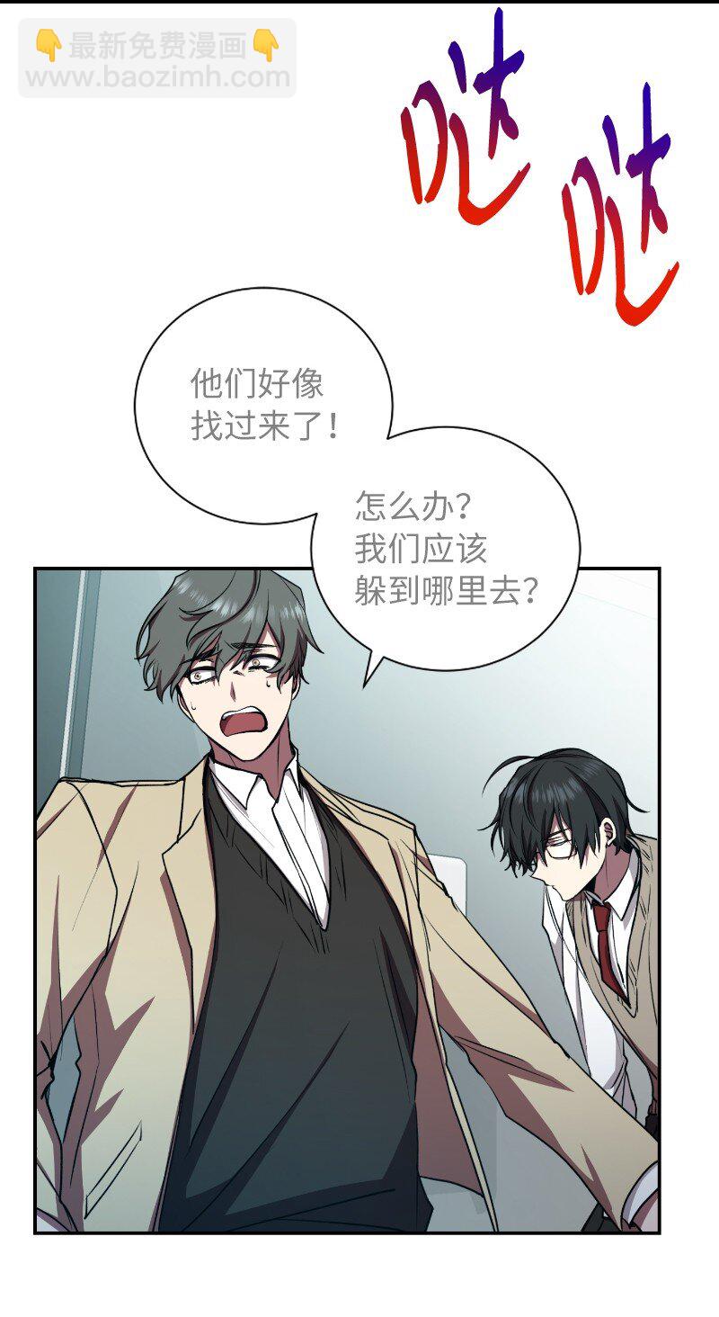 17 释放杀意(1/2)-第17话