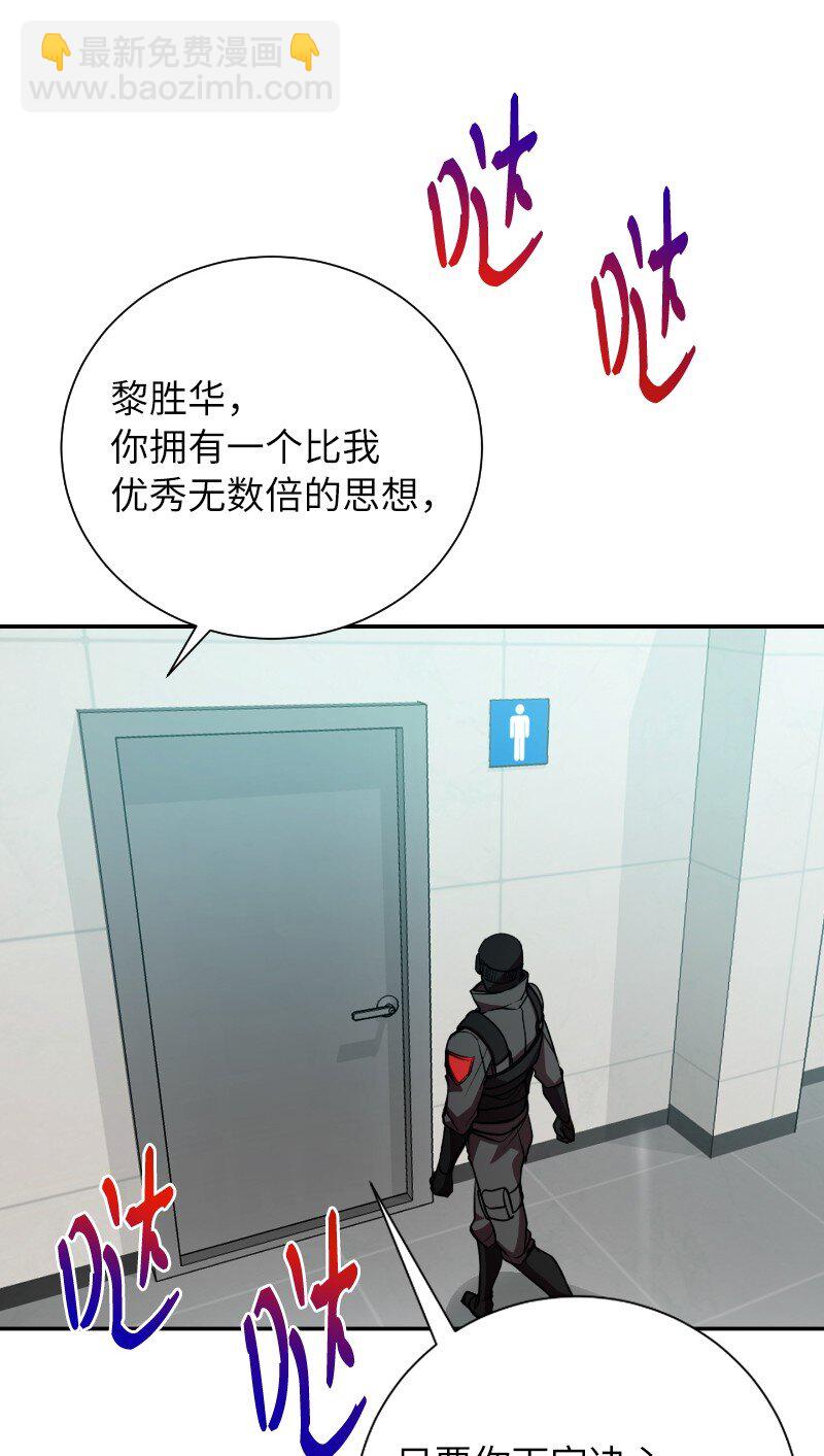 17 释放杀意(1/2)-第17话