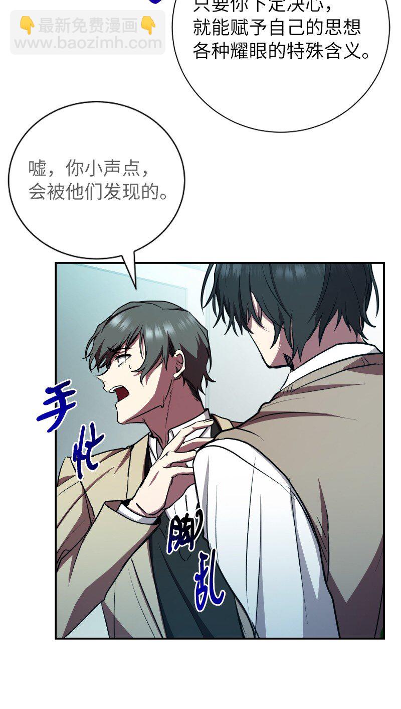 17 释放杀意(1/2)-第17话