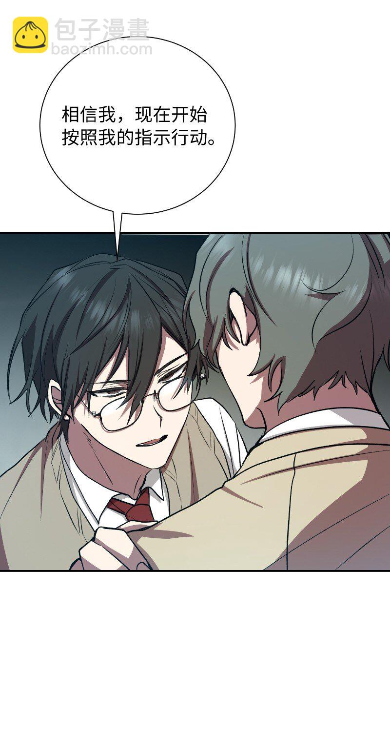 17 释放杀意(1/2)-第17话