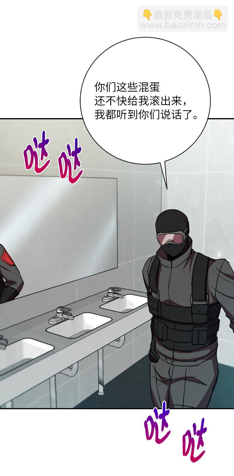 17 释放杀意(1/2)-第17话