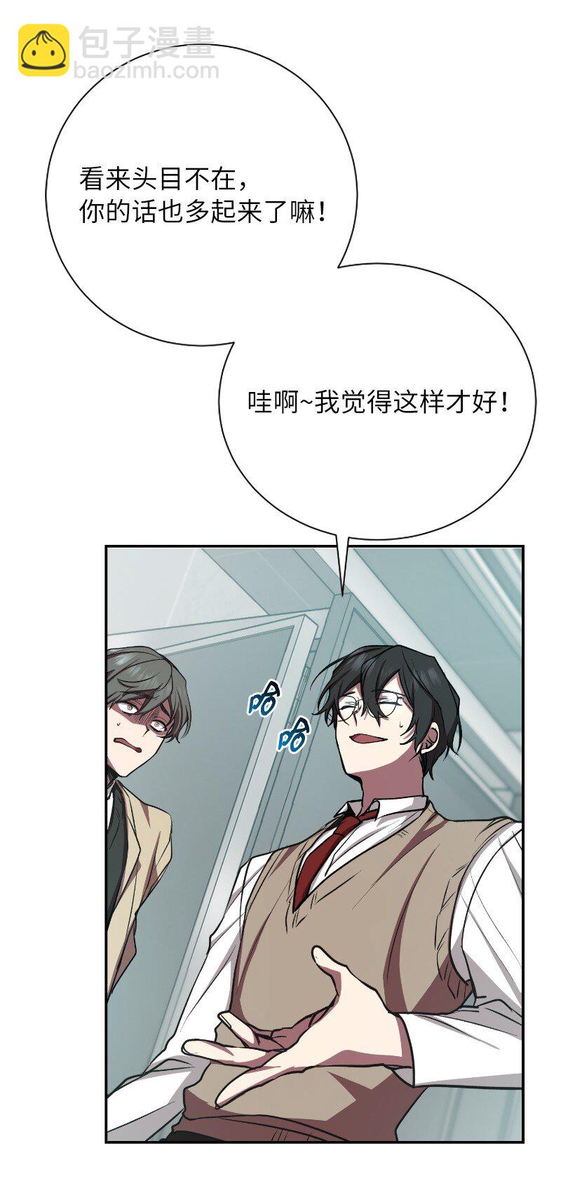 17 释放杀意(1/2)-第17话