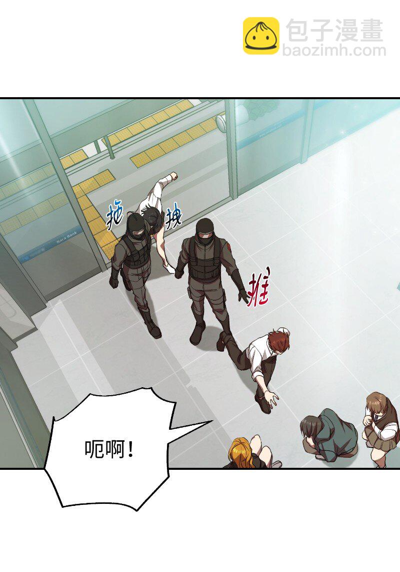 17 释放杀意(1/2)-第17话