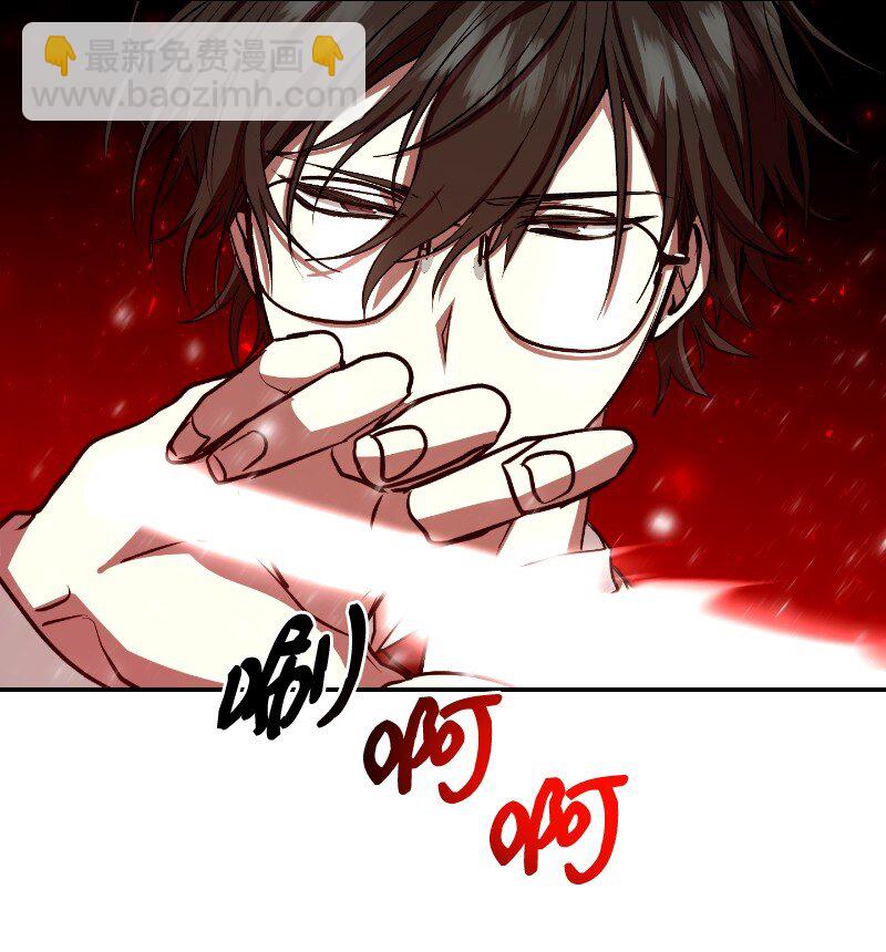 17 释放杀意(1/2)-第17话