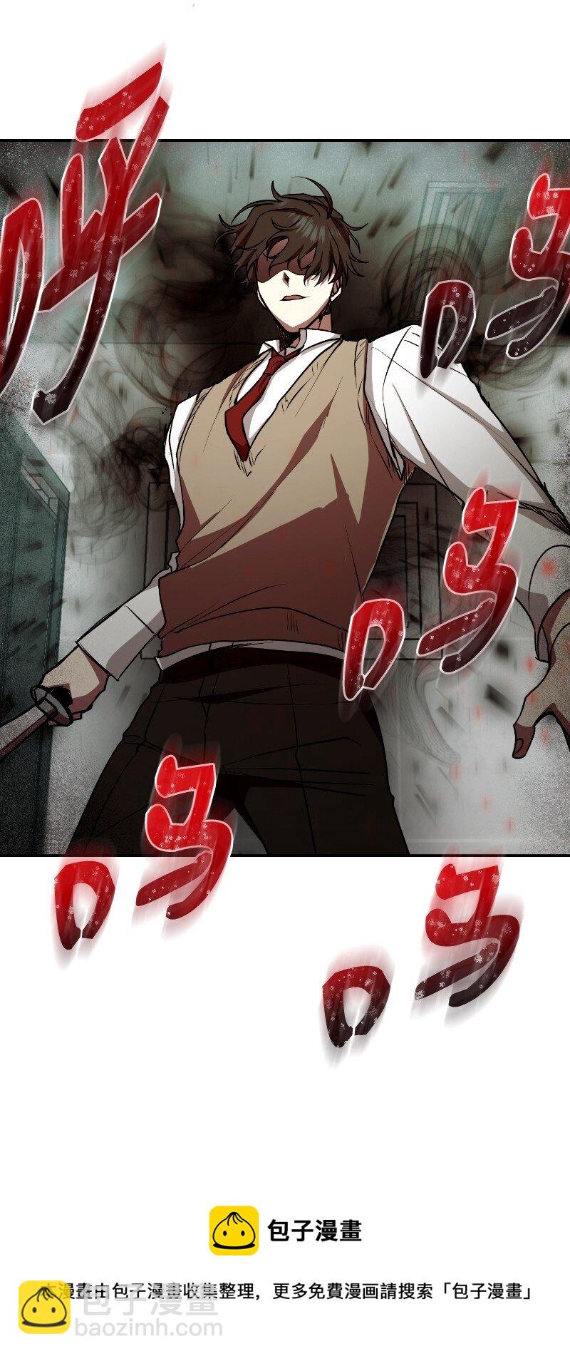 17 释放杀意(1/2)-第17话