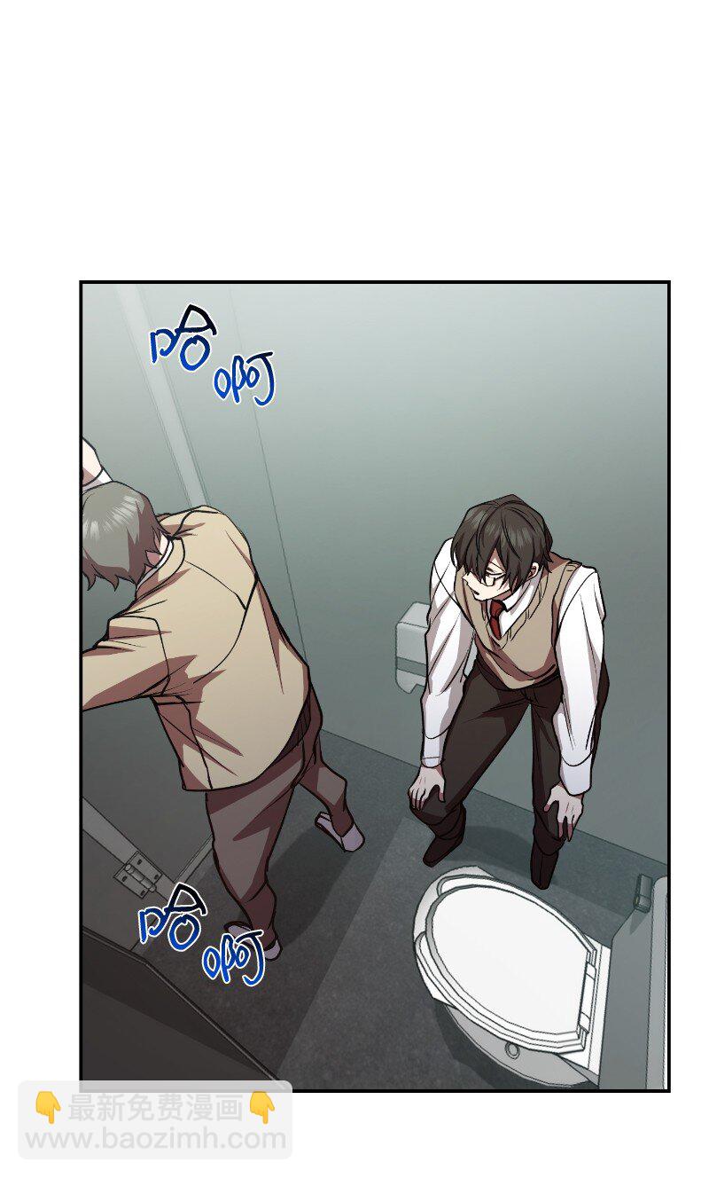 17 释放杀意(1/2)-第17话