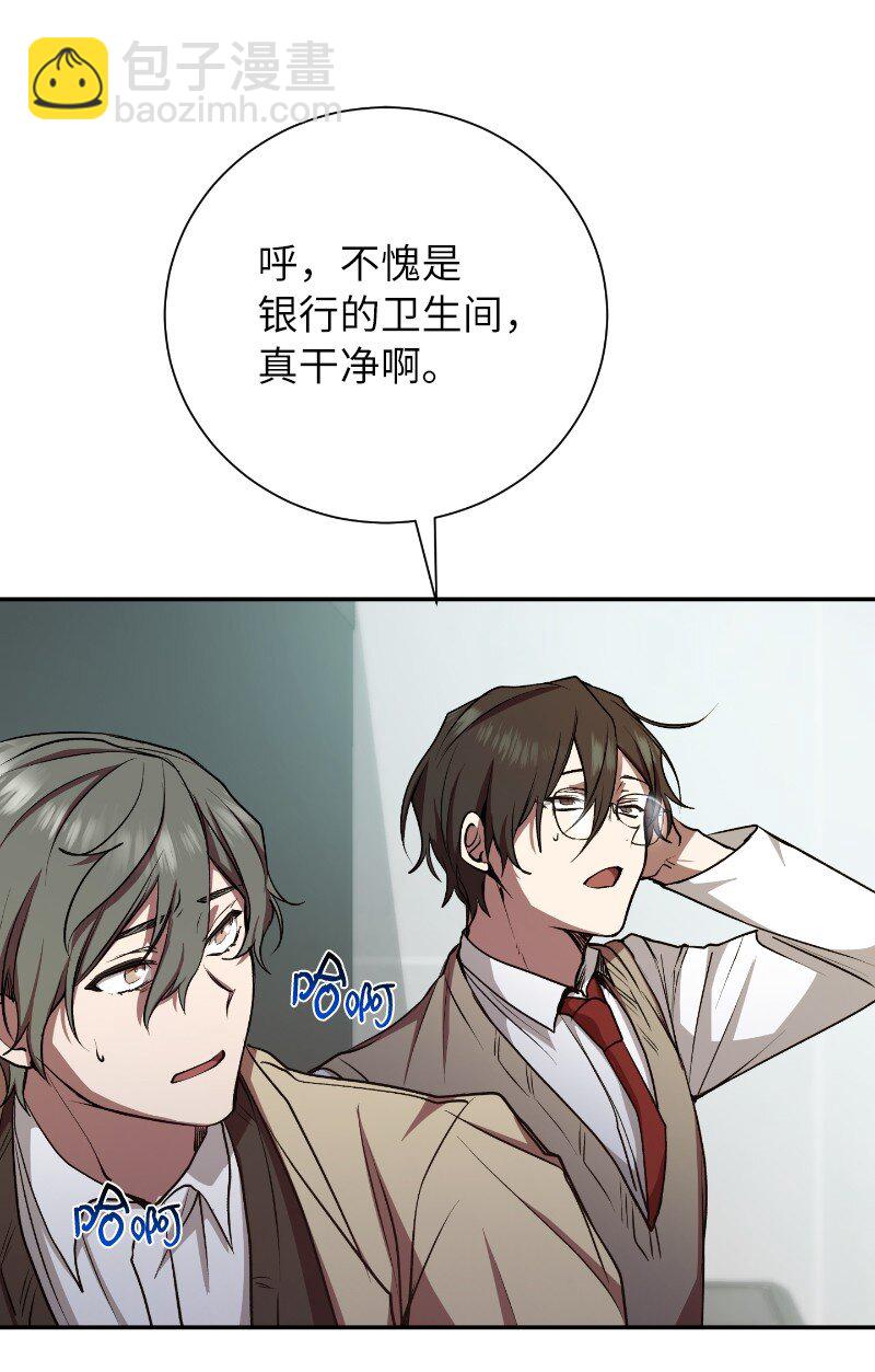 17 释放杀意(1/2)-第17话