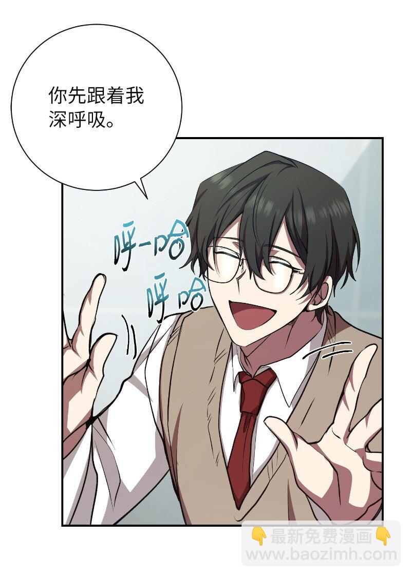 17 释放杀意(1/2)-第17话