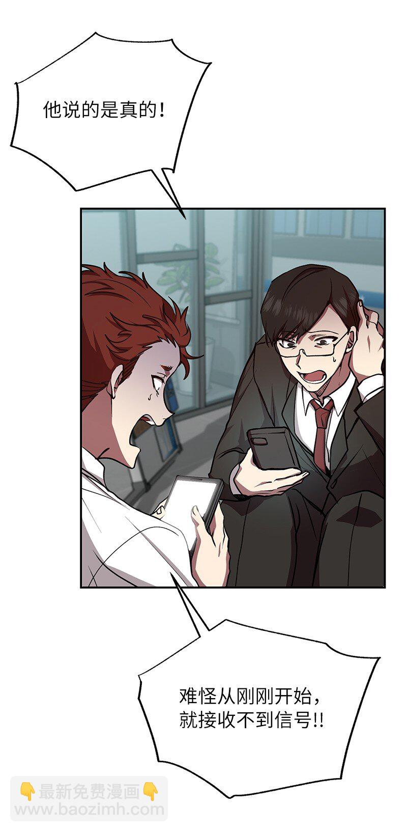 19 恼羞成怒(1/2)-第19话