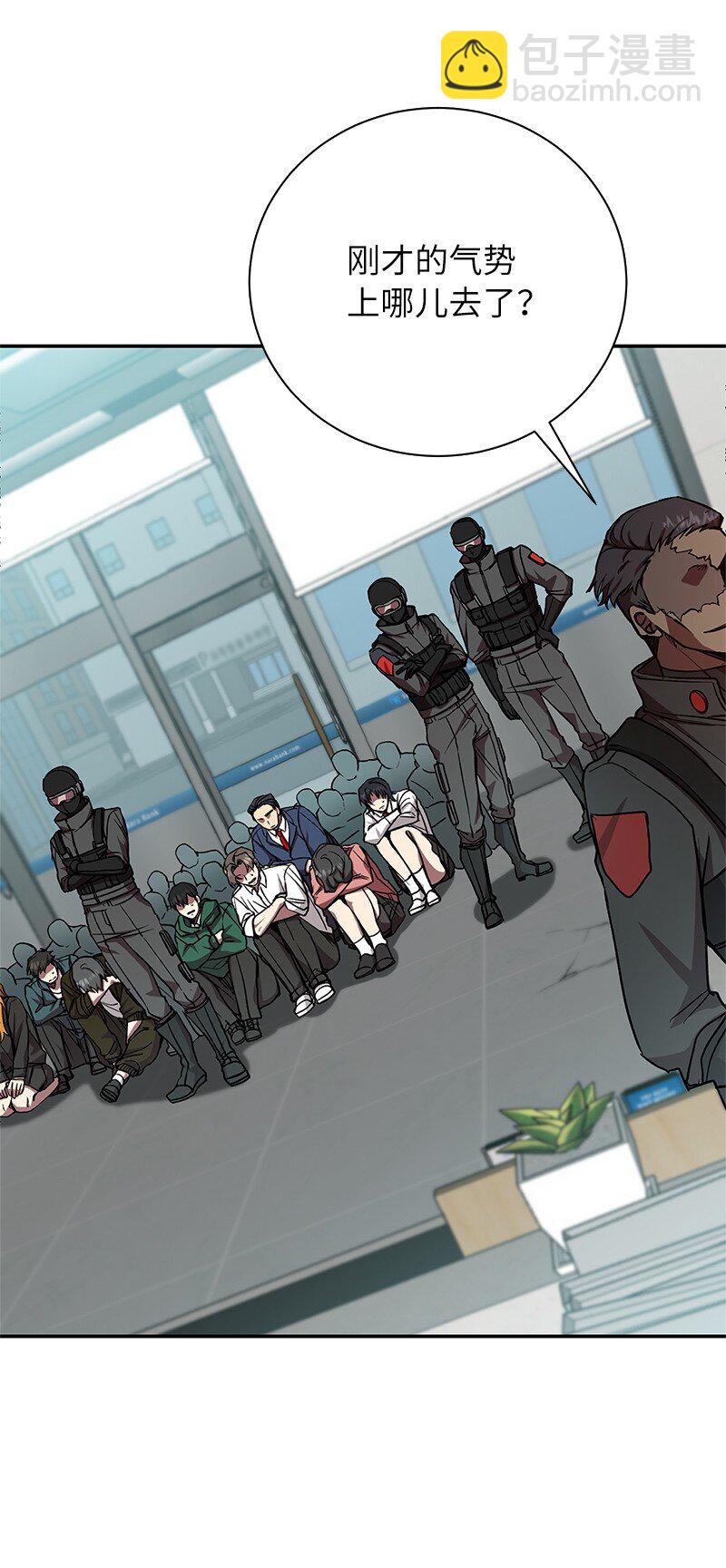 19 恼羞成怒(1/2)-第19话