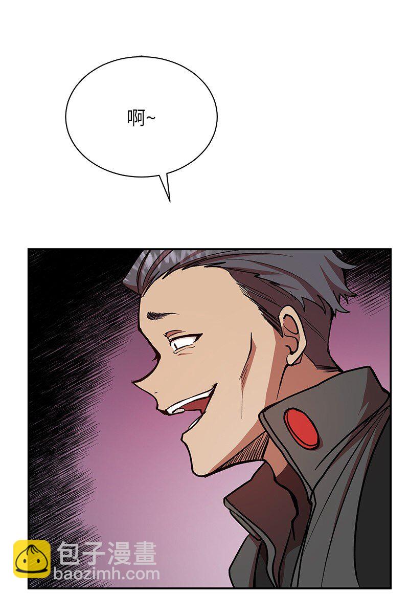 19 恼羞成怒(1/2)-第19话