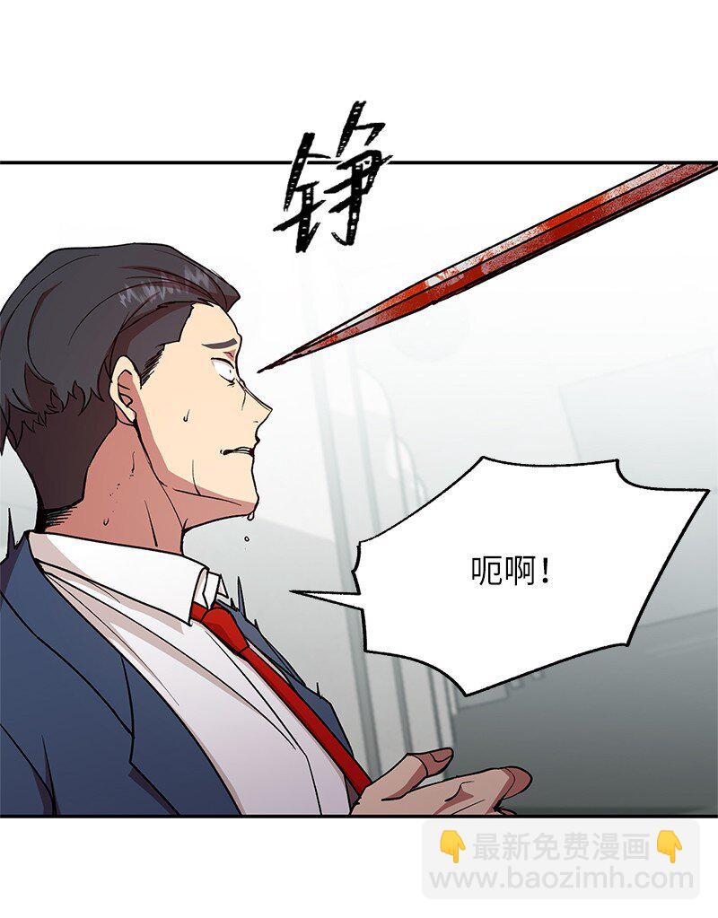 19 恼羞成怒(1/2)-第19话