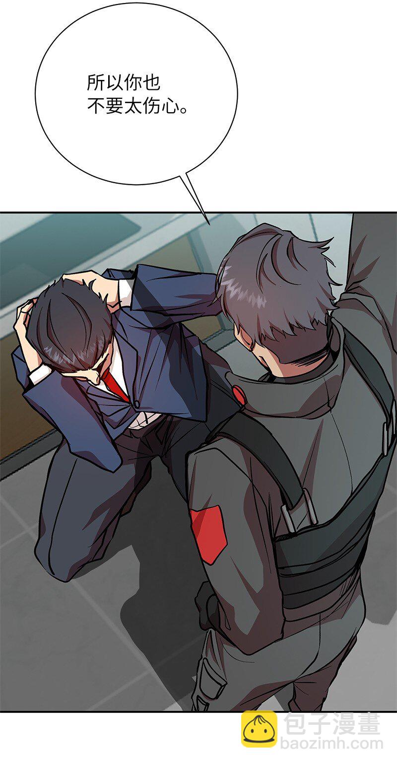 19 恼羞成怒(1/2)-第19话