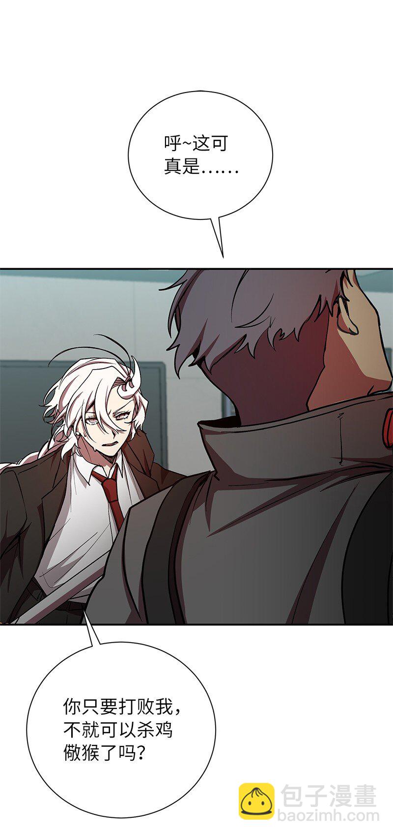 19 恼羞成怒(1/2)-第19话