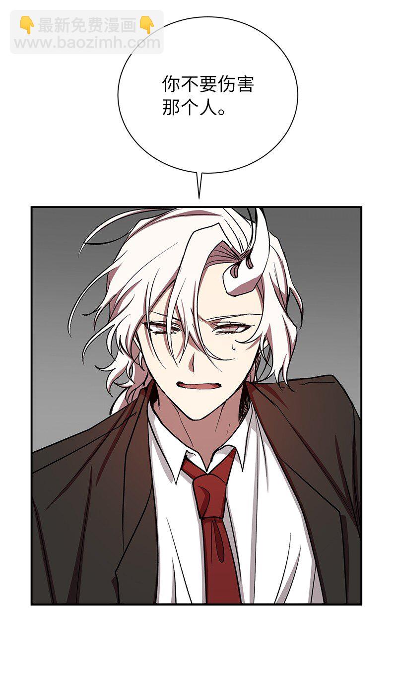 19 恼羞成怒(1/2)-第19话