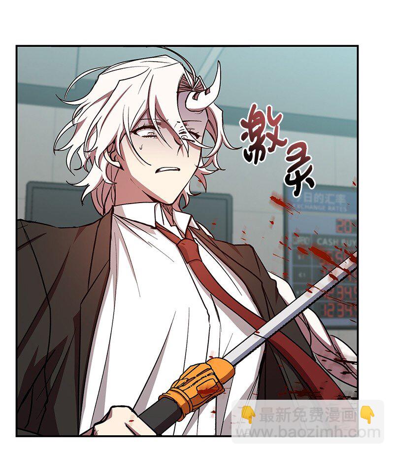 19 恼羞成怒(1/2)-第19话