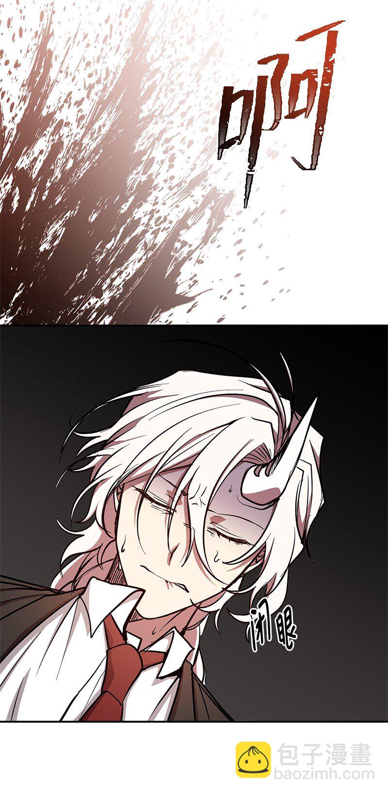 19 恼羞成怒(1/2)-第19话