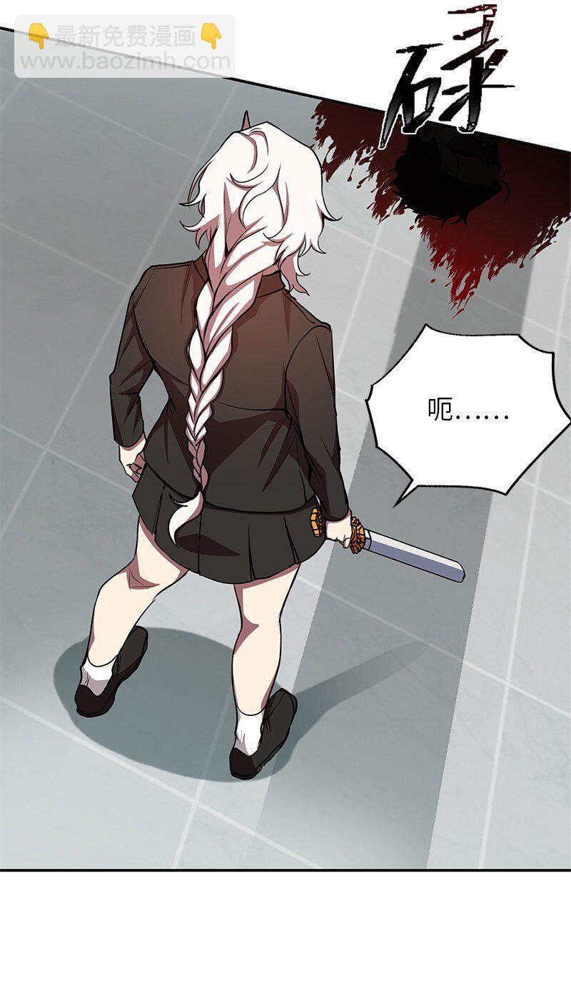 19 恼羞成怒(1/2)-第19话