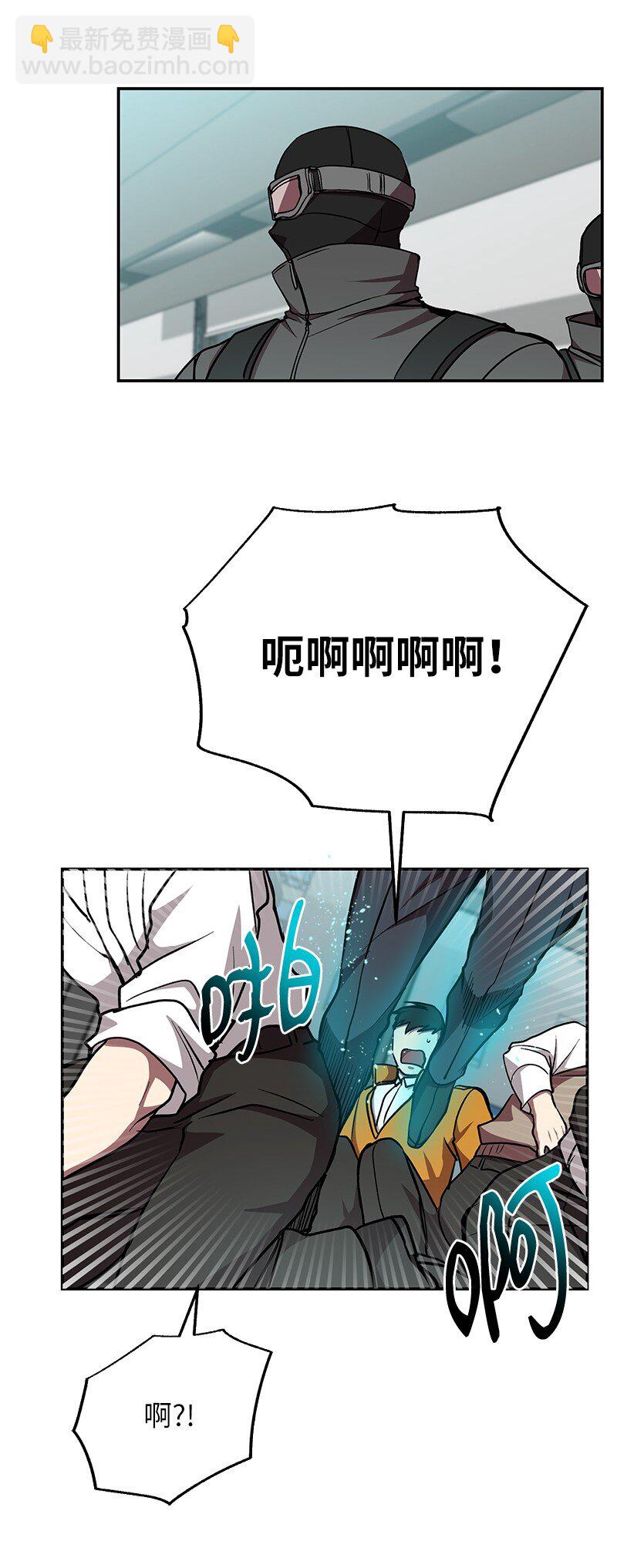 19 恼羞成怒(1/2)-第19话