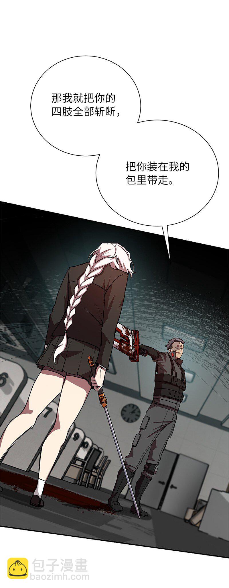 19 恼羞成怒(1/2)-第19话