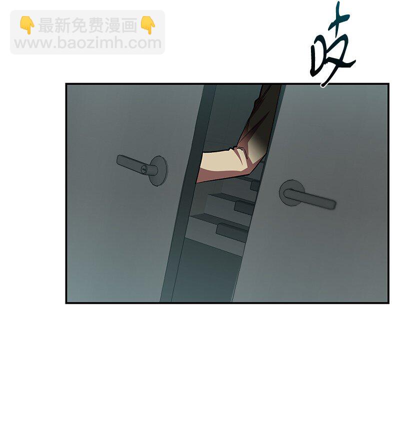 19 恼羞成怒(1/2)-第19话