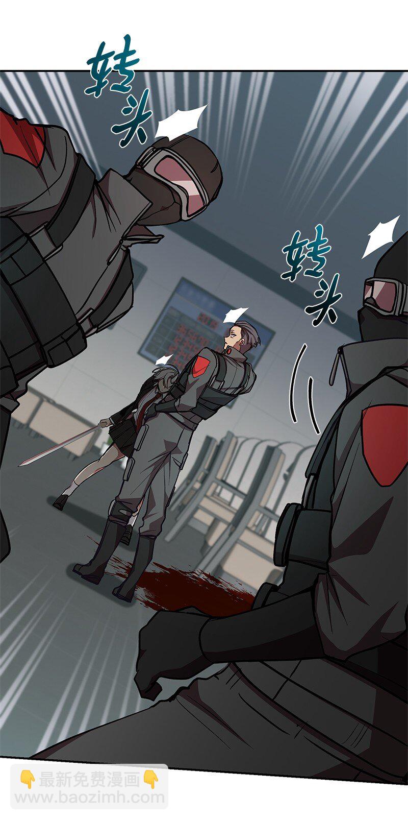 19 恼羞成怒(1/2)-第19话