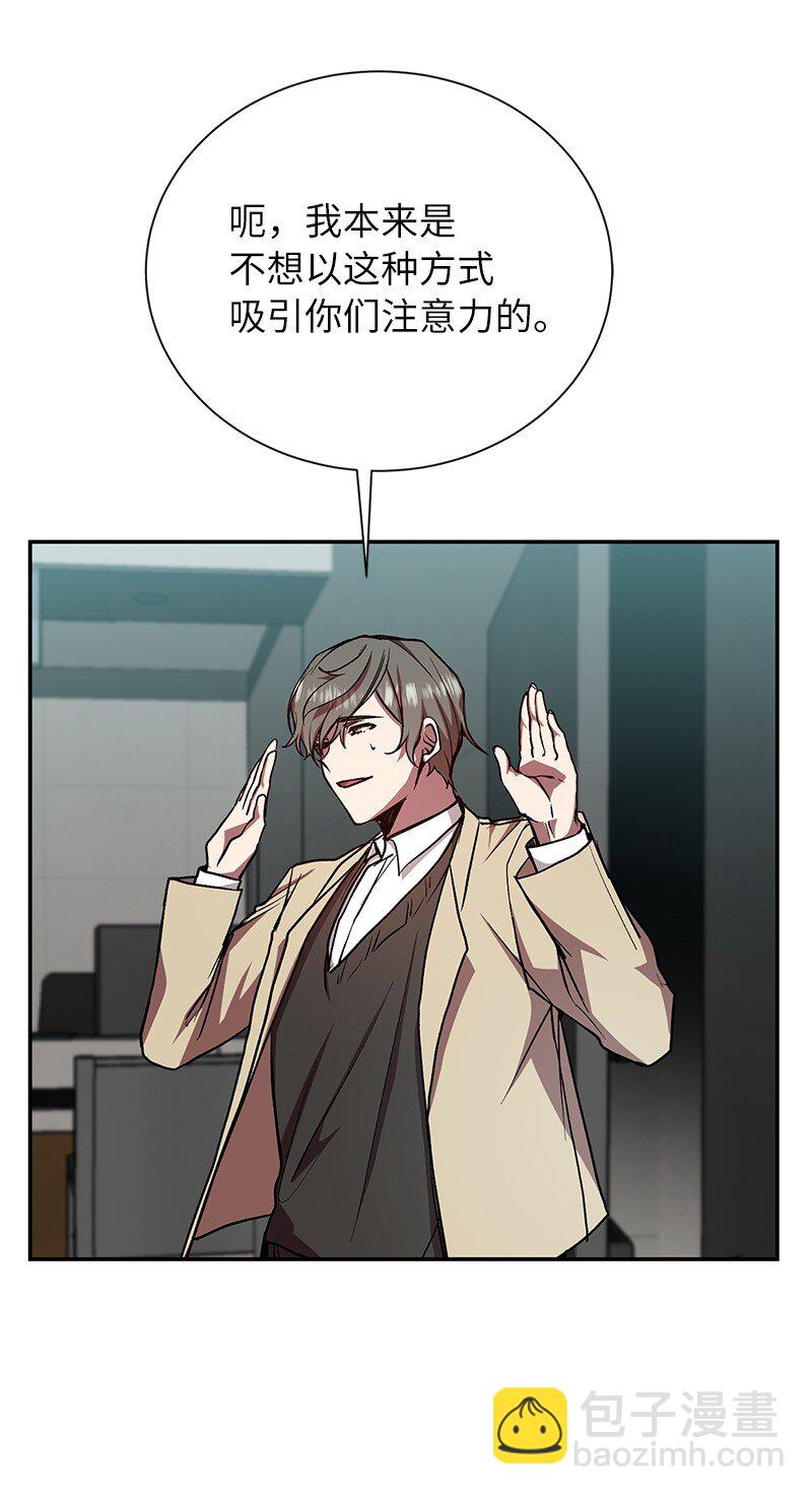 19 恼羞成怒(1/2)-第19话