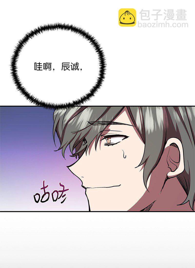 19 恼羞成怒(1/2)-第19话